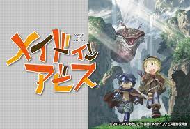 アニメ『メイドインアビス一期』ストーリー・キャスト、声優一覧・まとめ