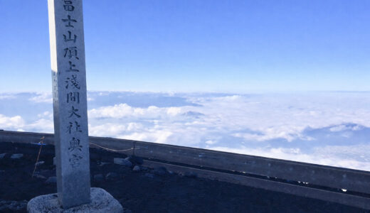 高卒サラリーマンの資産が28歳で1,600万円達成した理由①【小さな挑戦を積み重ねる】